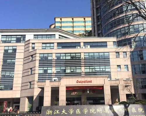 上海仁济试管成功率及费用仁济试管多少钱？,上海试管婴儿可以用医保吗？