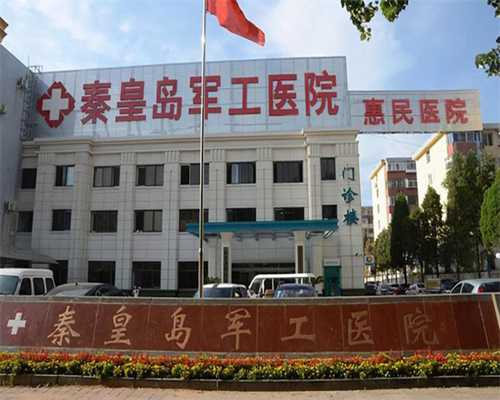 上海正规医院做代孕,上海正规助孕机构？