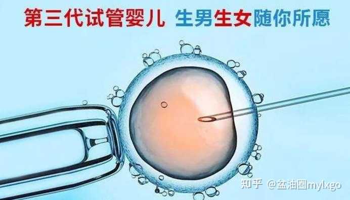 请问上海供卵试管中介可靠吗,上海供卵试管怎么样-代孕哪个公司好