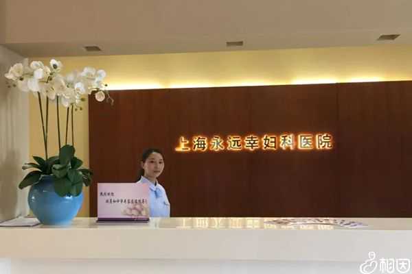 借卵费用寻上海坤和,上海试管私立医院哪家好,上海仁爱医院