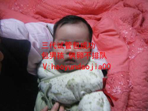 三代生子怎么联系_上海供卵试管婴儿哪里做_强生婴儿油的用处多多，这些作用
