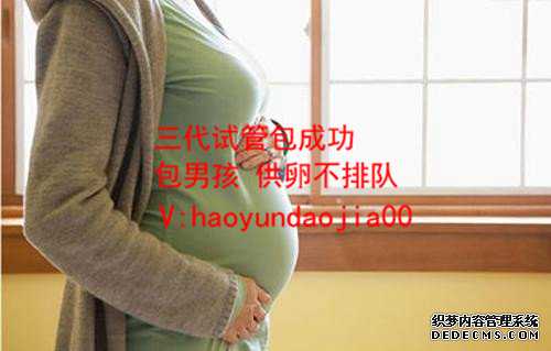 不孕不育供卵三代试管_上海高龄供卵试管婴儿论坛_铜仁姐妹做试管婴儿为什么