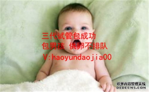 上海供卵生的孩子有血缘_上海世纪助孕供卵试管中心_怀孕三个月能吃百叶枸杞