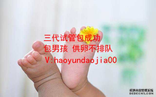上海那家医院可以供卵_上海试管供卵成功率怎么样_甲状腺功能减退，去泰国做