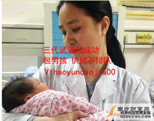 上海北医三院供卵_上海做供卵试管要满足什么条件_如果孕妇煮得特别痛苦，该