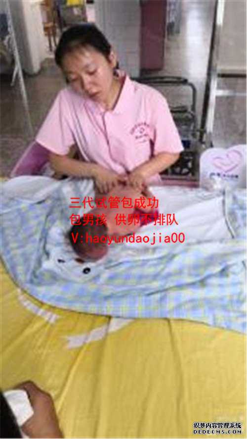 上海三代试管婴儿供卵_上海哪里可以做供卵试管_代孕哪里最安全_代孕2年内抱