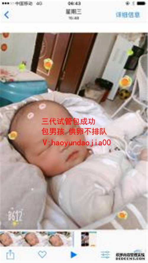 供卵生殖中心_上海可以找亲人供卵生子吗_孕妇能不能吃太子参
