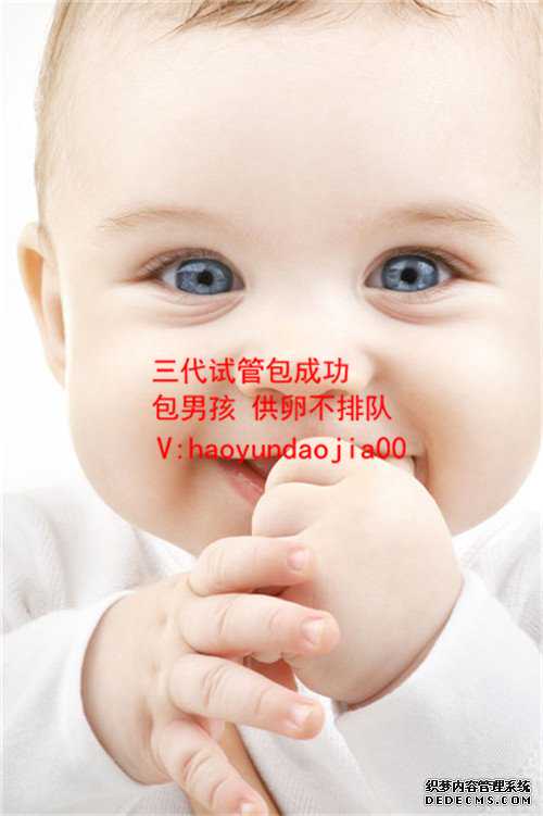 上海供卵试管_泰国供卵试管婴儿真实经历_如何最快找到低血糖孕妇
