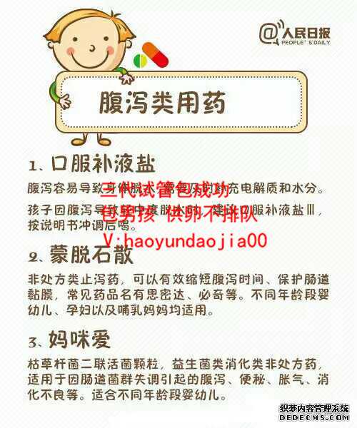 供卵试管和女方血型_上海中信湘雅医院有供卵吗_代孕证件_代孕几次能成功