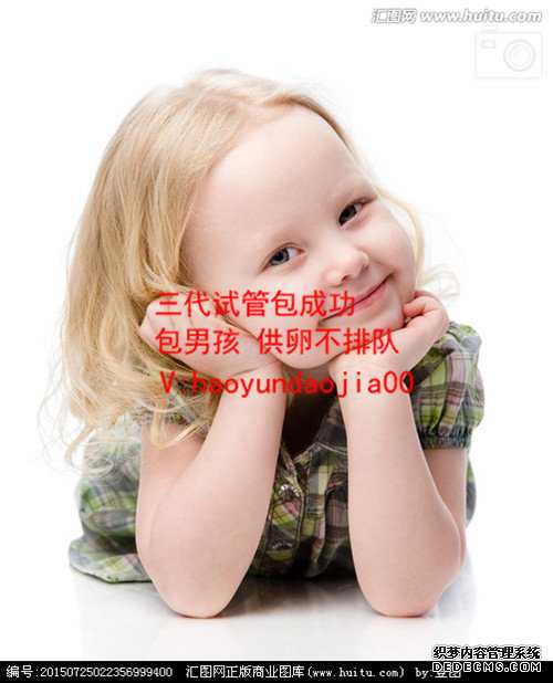 上海中信湘雅供卵大概费用_上海供卵华中卵子库_什么对怀孕期间骨盆疼痛有好
