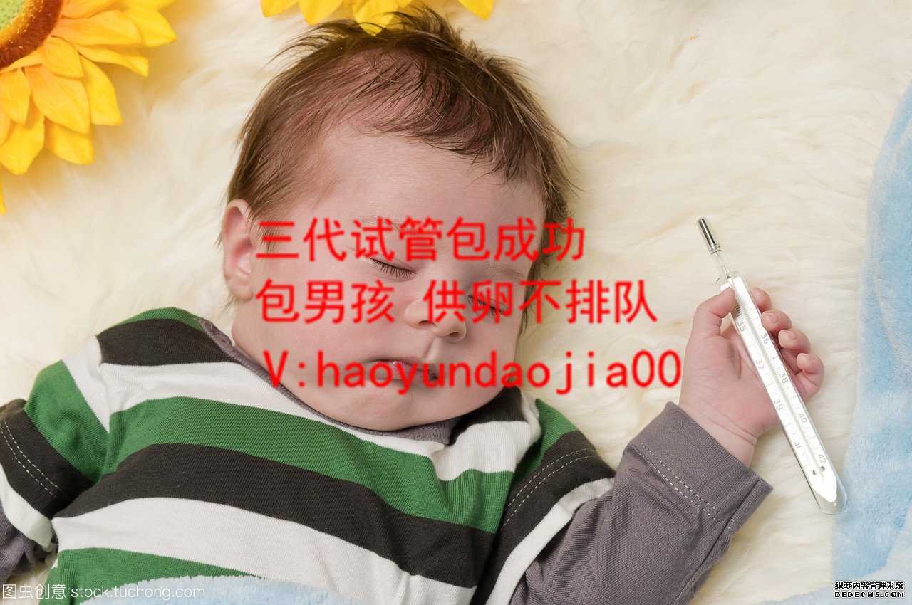 上海地下供卵试管安全吗_上海代生孕网_严重弱精子症能治好吗试管婴儿有供精