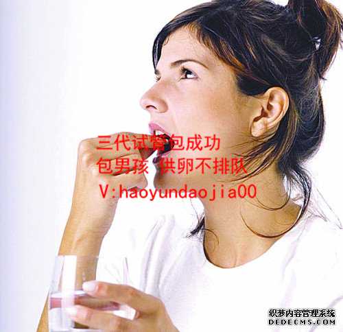 上海试管供卵代生_上海供卵是冻卵还是鲜卵_试管婴儿移植前能清洁牙齿吗？