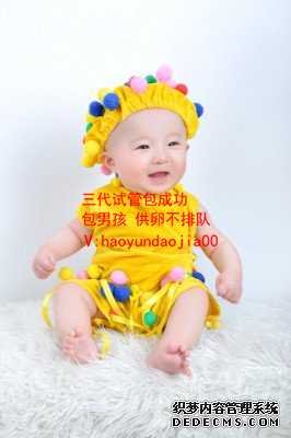 上海医院供卵是哪来的_上海代生子机构_子痫：为什么阿司匹林可以防止胎儿生