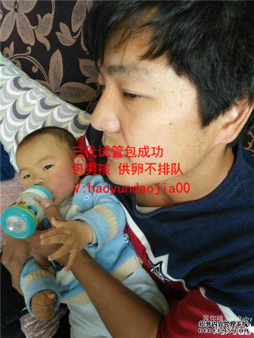 上海哪里有供卵_上海找自然代生小小孩女人_试管婴儿会比正常孩子智商低吗？