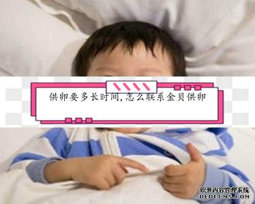 中国哪些医院可供卵子&不孕治疗&病毒性外阴炎的预防措施，得了病毒性