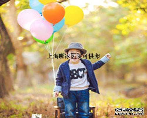 lKv4e_贵州省可以做三代试管婴儿的正规生殖科医院有哪几家？