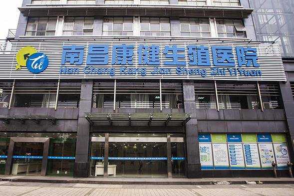 上海哪个生殖医院有供卵 上海仁济医院供精试管成功率多少？ ‘怀孕三个月彩